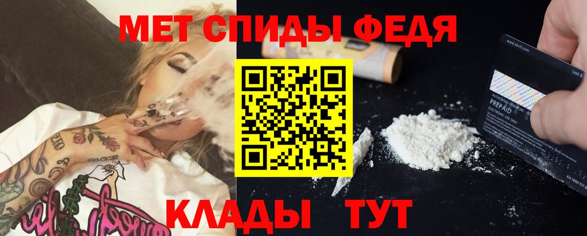 АМФЕТАМИН 98%  Вход с VPN  Амфетамин  Кудымкар 