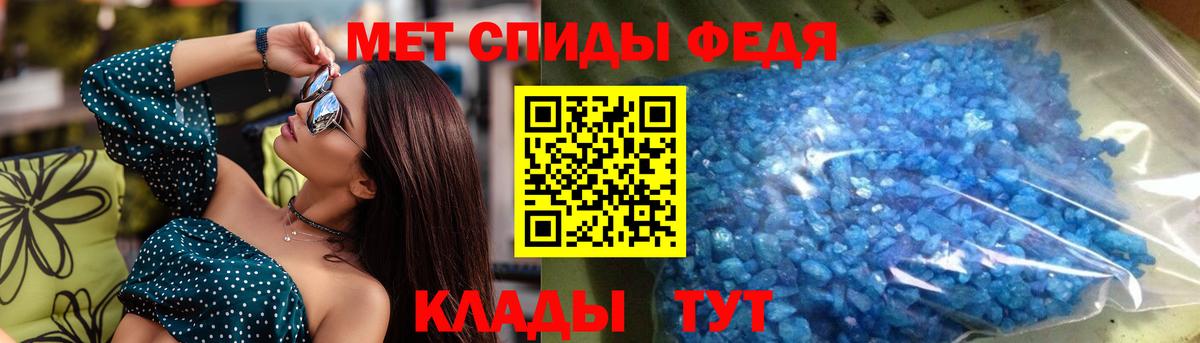 МДМА  ГАШИШ  Кудымкар  A PVP СОЛЬ кристаллы  Бошки Шишки  Меф МЯУ МЯУ   КОКАИН  Вход с VPN 