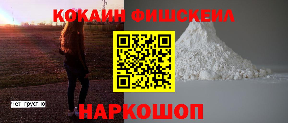 Кудымкар  COCAIN Боливия  КОКАИН  купить наркотик  Кокаин VHQ  Вход с VPN 