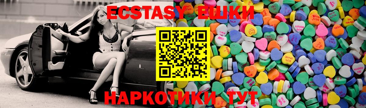 Экстази  Вход с VPN  Кудымкар  Экстази круглые  Ecstasy бентли 