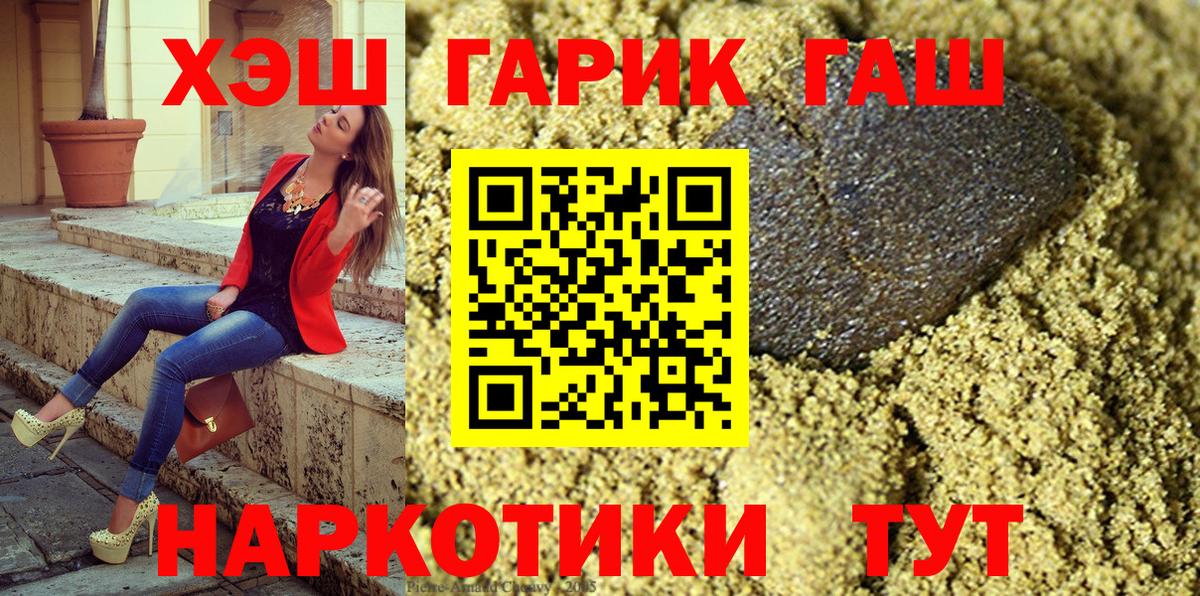 Бутират Кудымкар