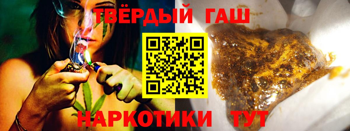 Гашиш AMNESIA HAZE  Вход с VPN  Кудымкар 