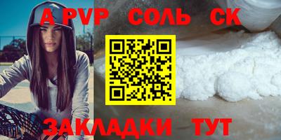 эйфоретик Коммунар