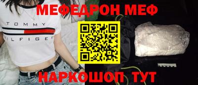 мескалин Конаково