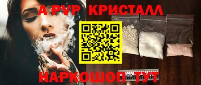 мескалин Конаково