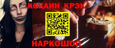мескалин Конаково
