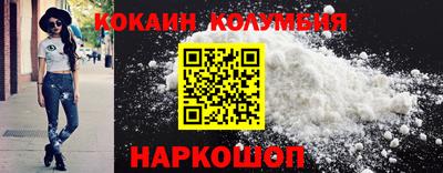 эйфоретик Коммунар