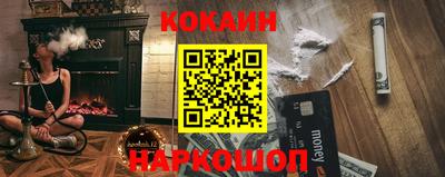 мескалин Конаково