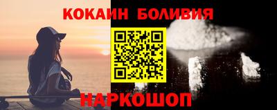 каннабис Комсомольск-на-Амуре