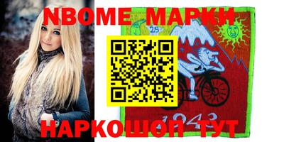эйфоретик Коммунар