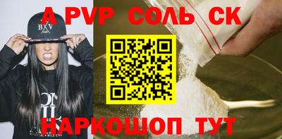 эйфоретик Коммунар