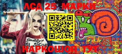 мескалин Конаково