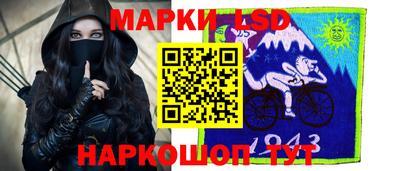 мескалин Конаково