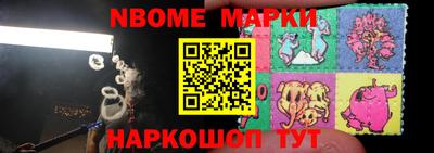эйфоретик Коммунар