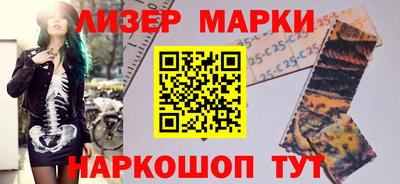 мескалин Конаково