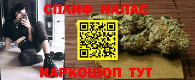 каннабис Комсомольск-на-Амуре