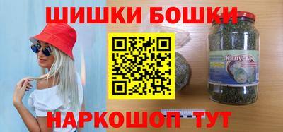 мескалин Конаково