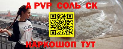 эйфоретик Коммунар