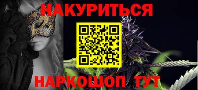 мескалин Конаково