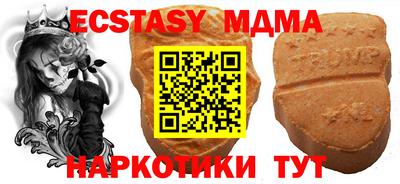 эйфоретик Коммунар