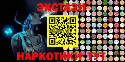 эйфоретик Коммунар