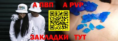 каннабис Комсомольск-на-Амуре