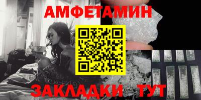 каннабис Комсомольск-на-Амуре