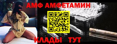 каннабис Комсомольск-на-Амуре