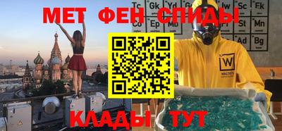 мескалин Конаково