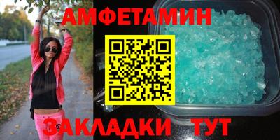 мескалин Конаково