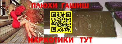 каннабис Комсомольск-на-Амуре