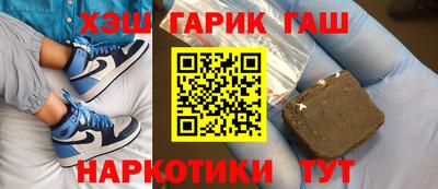 каннабис Комсомольск-на-Амуре
