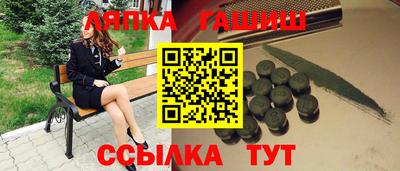 каннабис Комсомольск-на-Амуре
