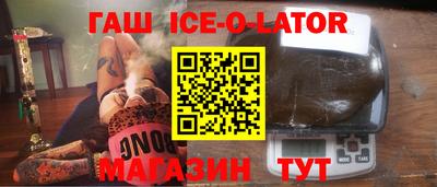 мескалин Конаково