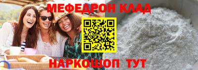 мескалин Конаково