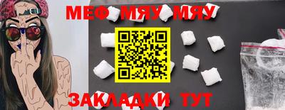 мескалин Конаково