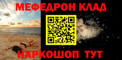 эйфоретик Коммунар