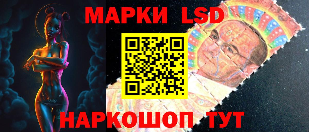 LSD-25 экстази ecstasy Кудымкар