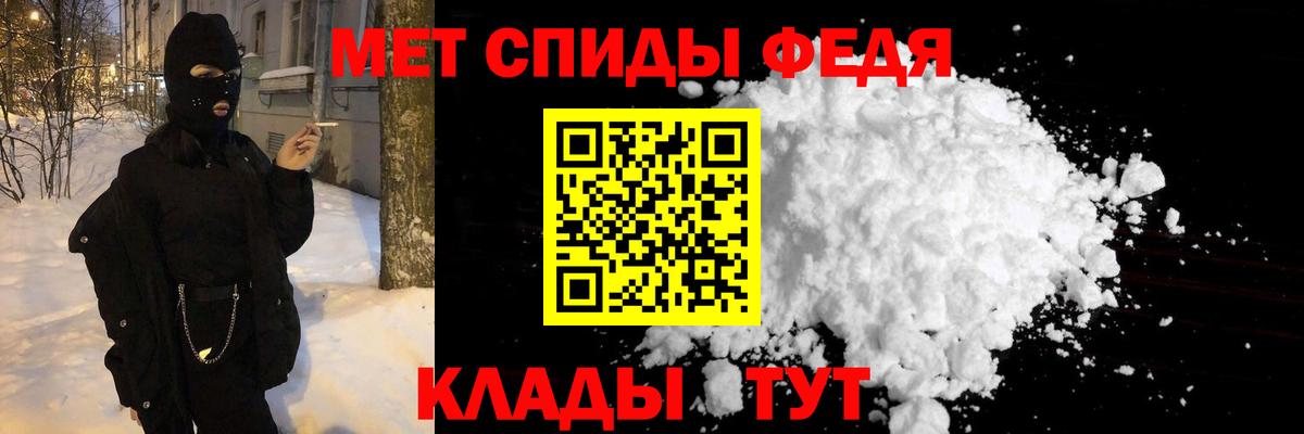 МЕТАМФЕТАМИН мет  МЕТАМФЕТАМИН мет  Кудымкар  Вход с VPN 