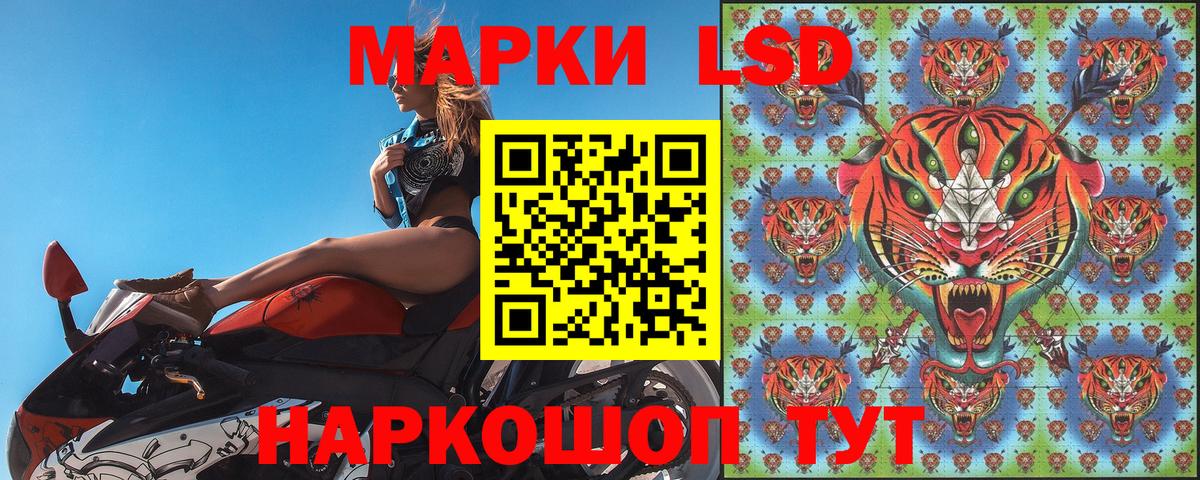 Марки N-bome  Вход с VPN  Кудымкар  Наркотические марки 1,8мг 