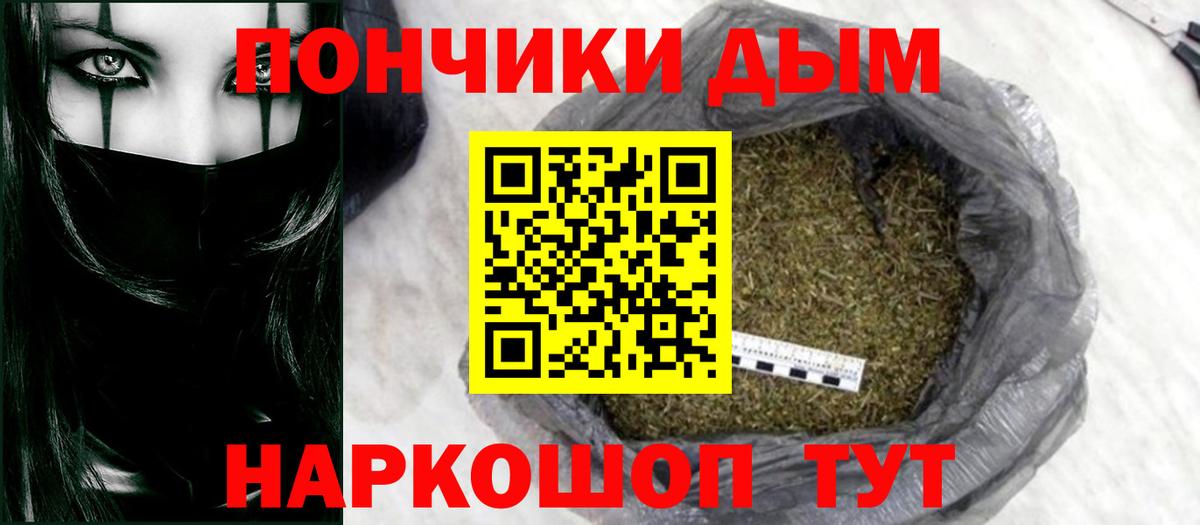 МАРИХУАНА Amnesia Кудымкар